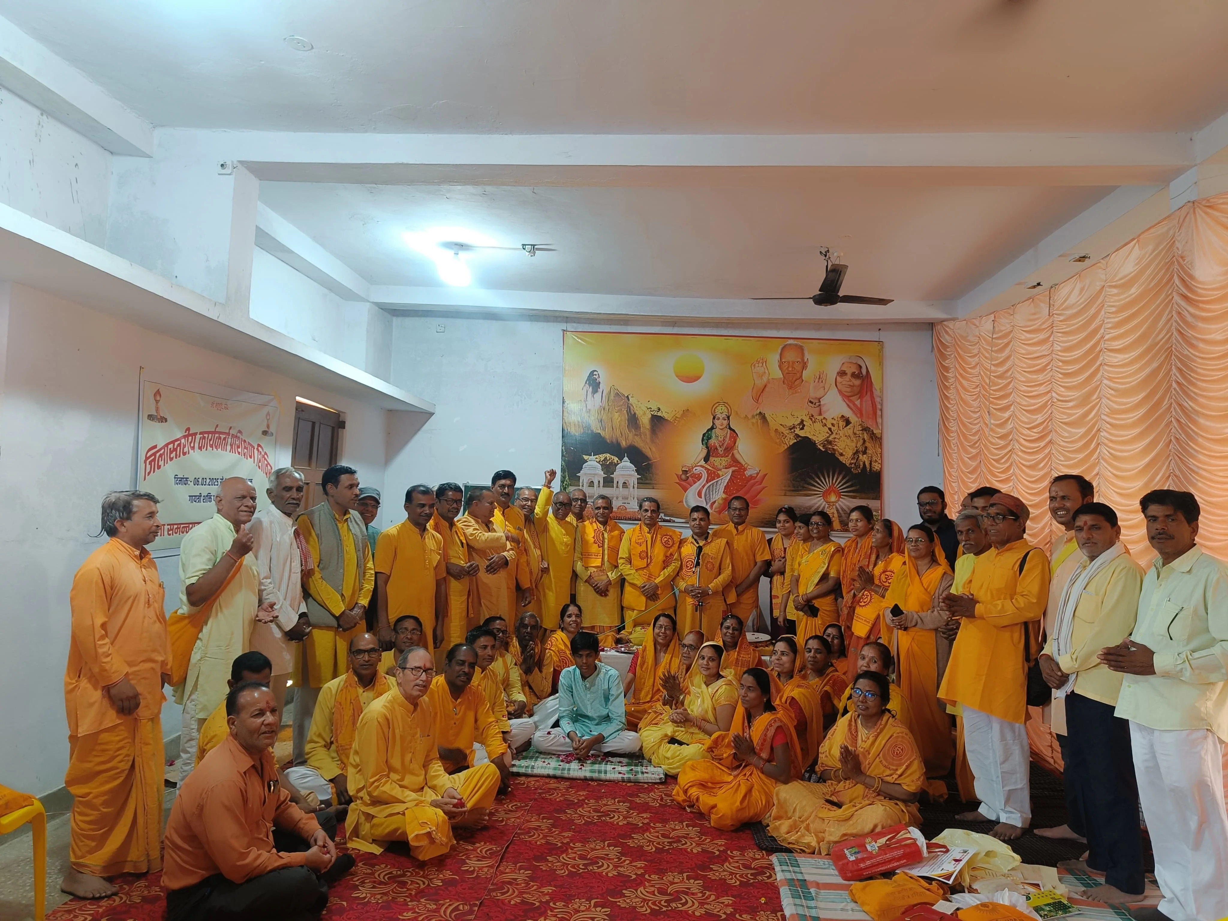 जिला स्तरीय गायत्री परिवार कार्यकर्ता प्रशिक्षण शिविर संपन्न