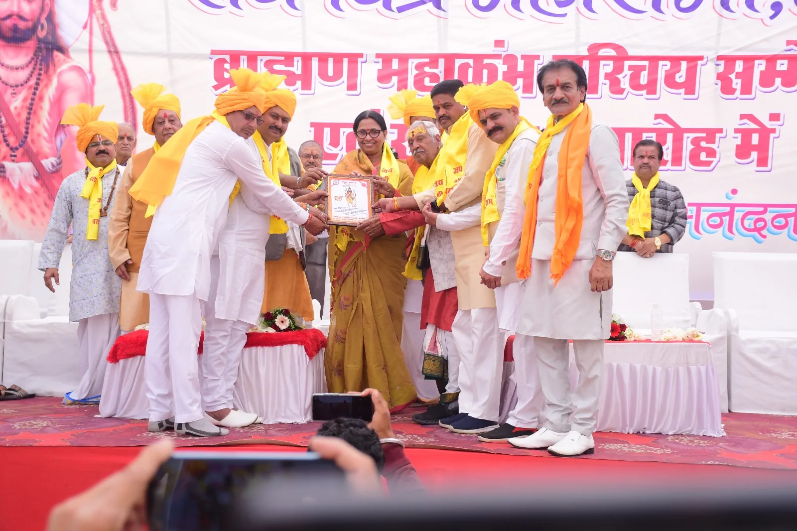 सर्व विप्र महासभा के भव्य ब्राह्मण महाकुंभ में प्रतिभाएं विप्र चाणक सम्मान से हुई सम्मानित