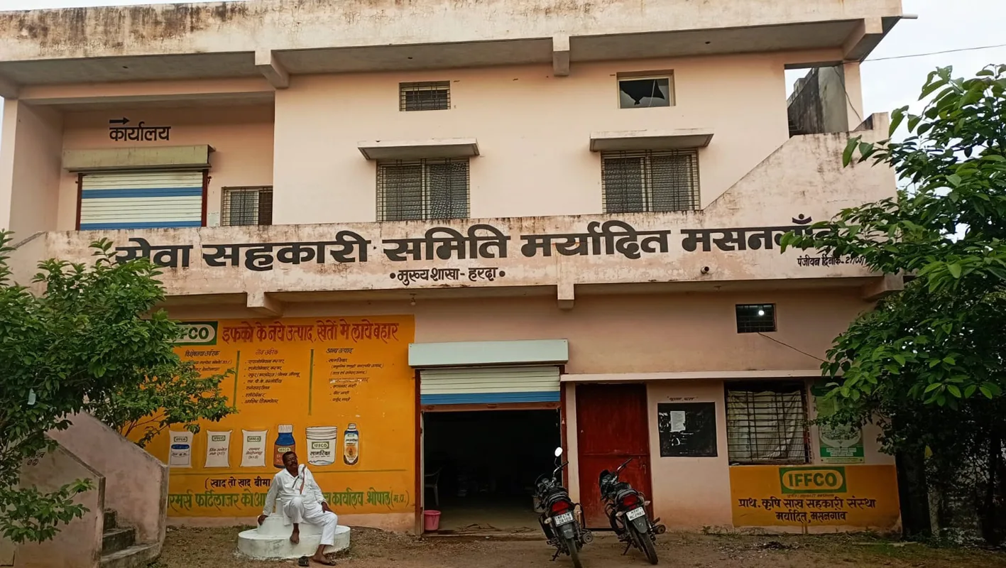 सत्रह दिन बाद भी नहीं मिली चना बिक्री की राशि