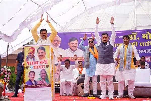 धार्मिक नगरों में पवित्र भाव और परिवारों में स्वस्थ वातावारण बनाए रखने के लिए लागू की शराबबंदी : मुख्यमंत्री डॉ. यादव