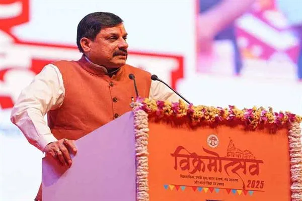 सम्राट विक्रमादित्य महानाट्य अतीत के स्वर्णिम पृष्ठ का प्रकटीकरण : मुख्यमंत्री डॉ. यादव