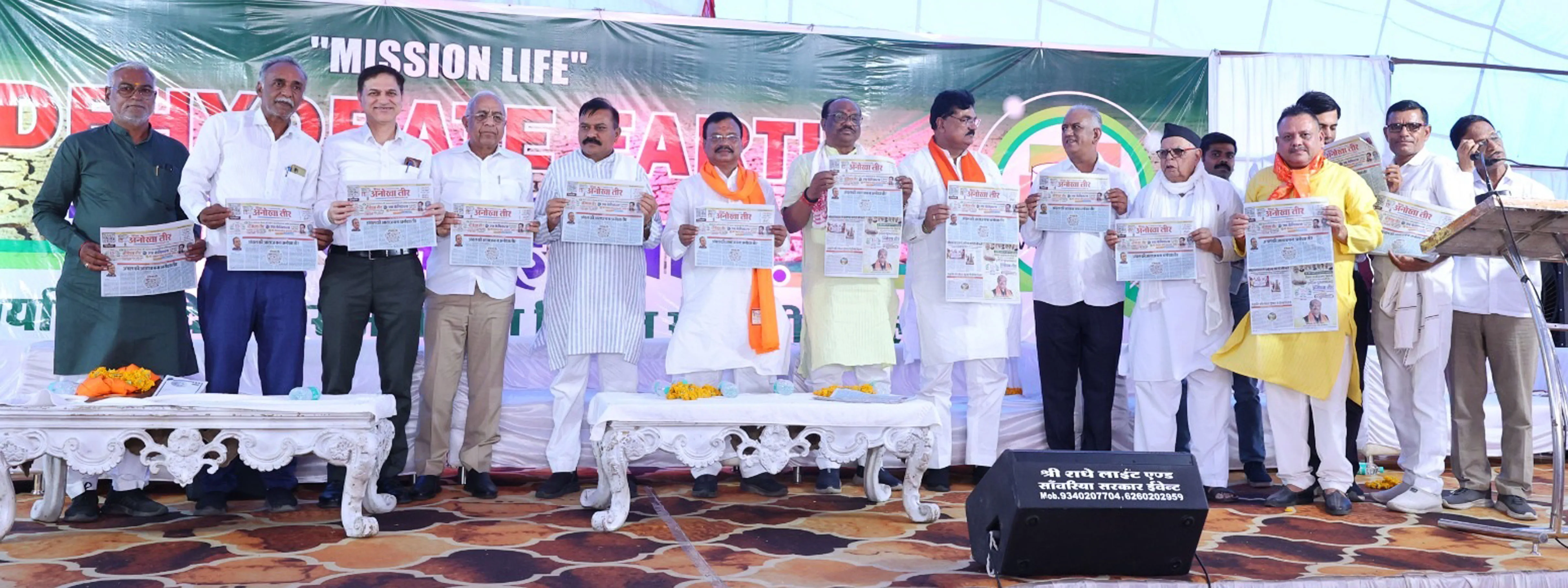 हमारे क्षेत्र की आवाज है अनोखा तीर : उईके
