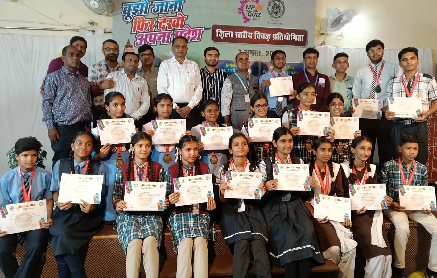हरदा में पर्यटन जागरुकता के लिए टूरिज्म क्विज का सफल आयोजन