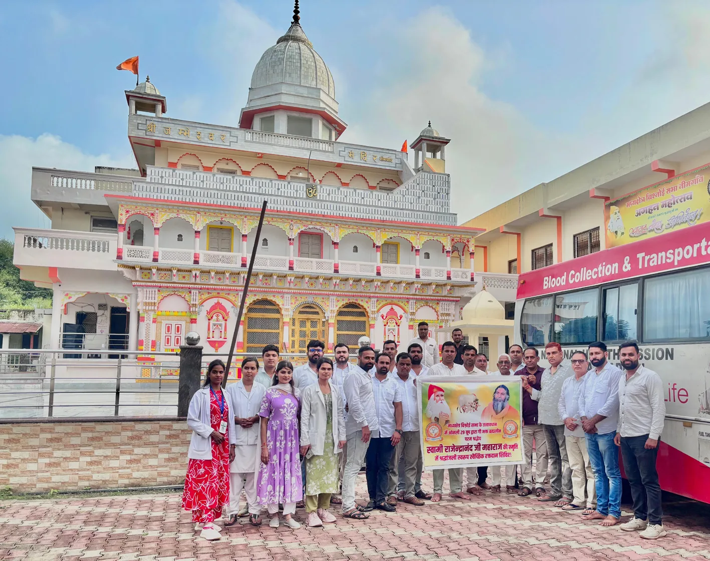 129 यूनिट रक्तदान कर स्वामी राजेंद्रानंद महाराज को दी श्रद्धांजलि