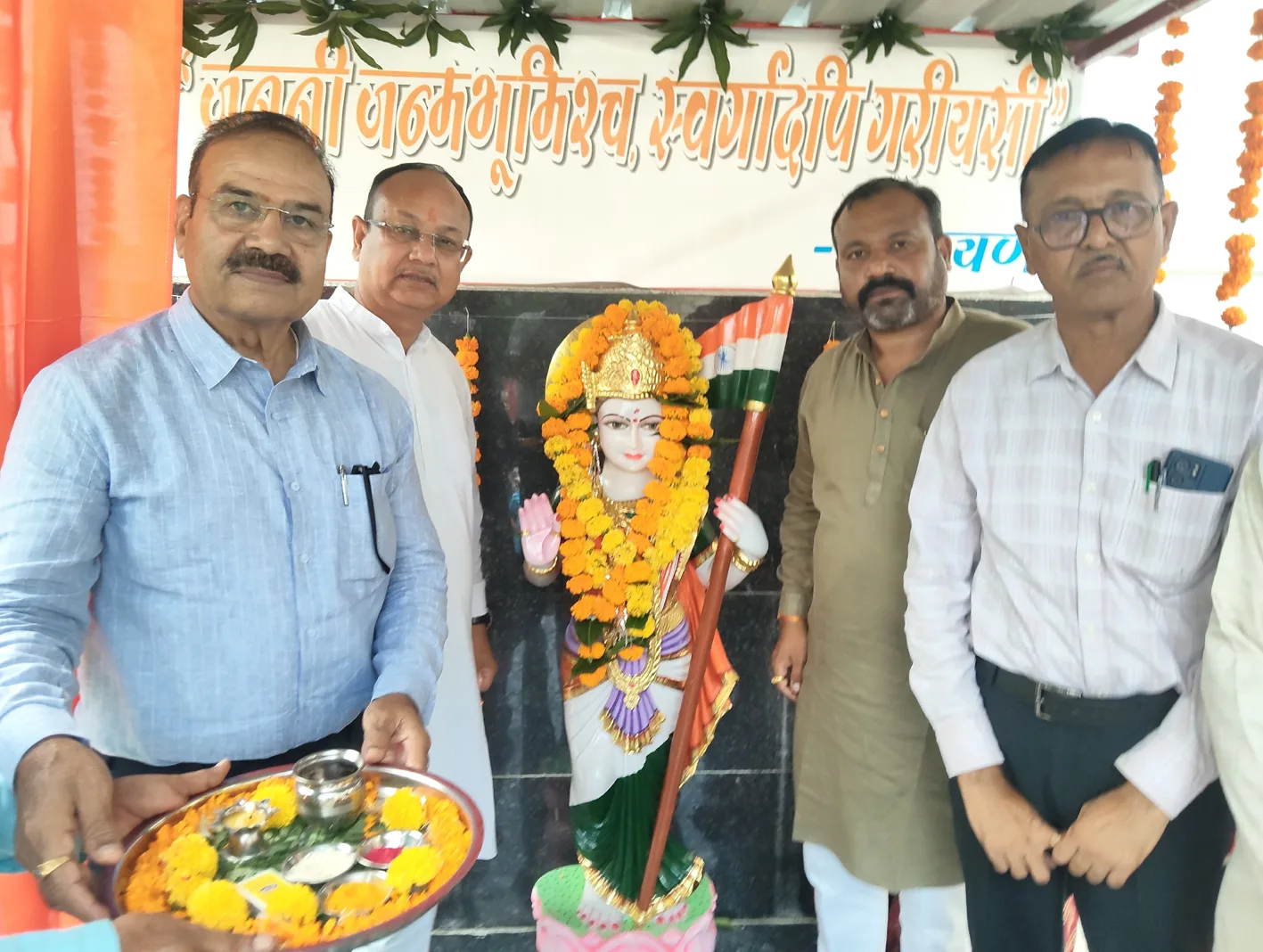रासेयो का स्थापना दिवस मनाया