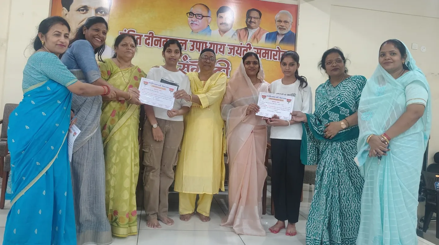 सेवा पखवाड़ा अंतर्गत हुई चित्रकला प्रतियोगिता  