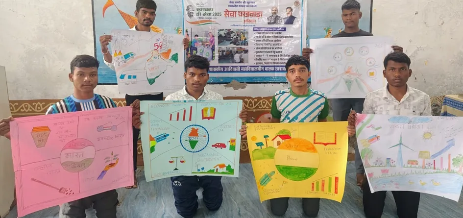 सेवा पखवाड़ा अभियान अंतर्गत हुई विभिन्न प्रतियोगिताएं