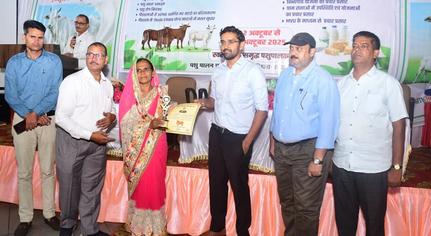 जिले में दुग्ध क्रांति लाने चलेगा दुग्ध समृद्धि सम्पर्क अभियान