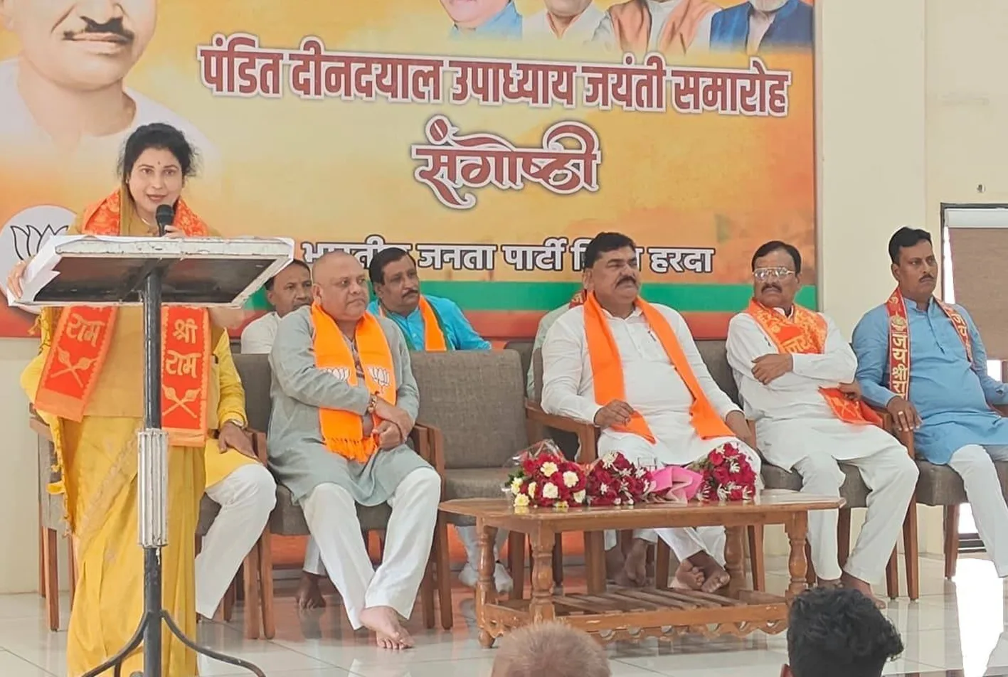 पिछड़ा वर्ग को 27 प्रतिशत आरक्षण देने सरकार प्रतिबद्ध : कृष्णा गौर