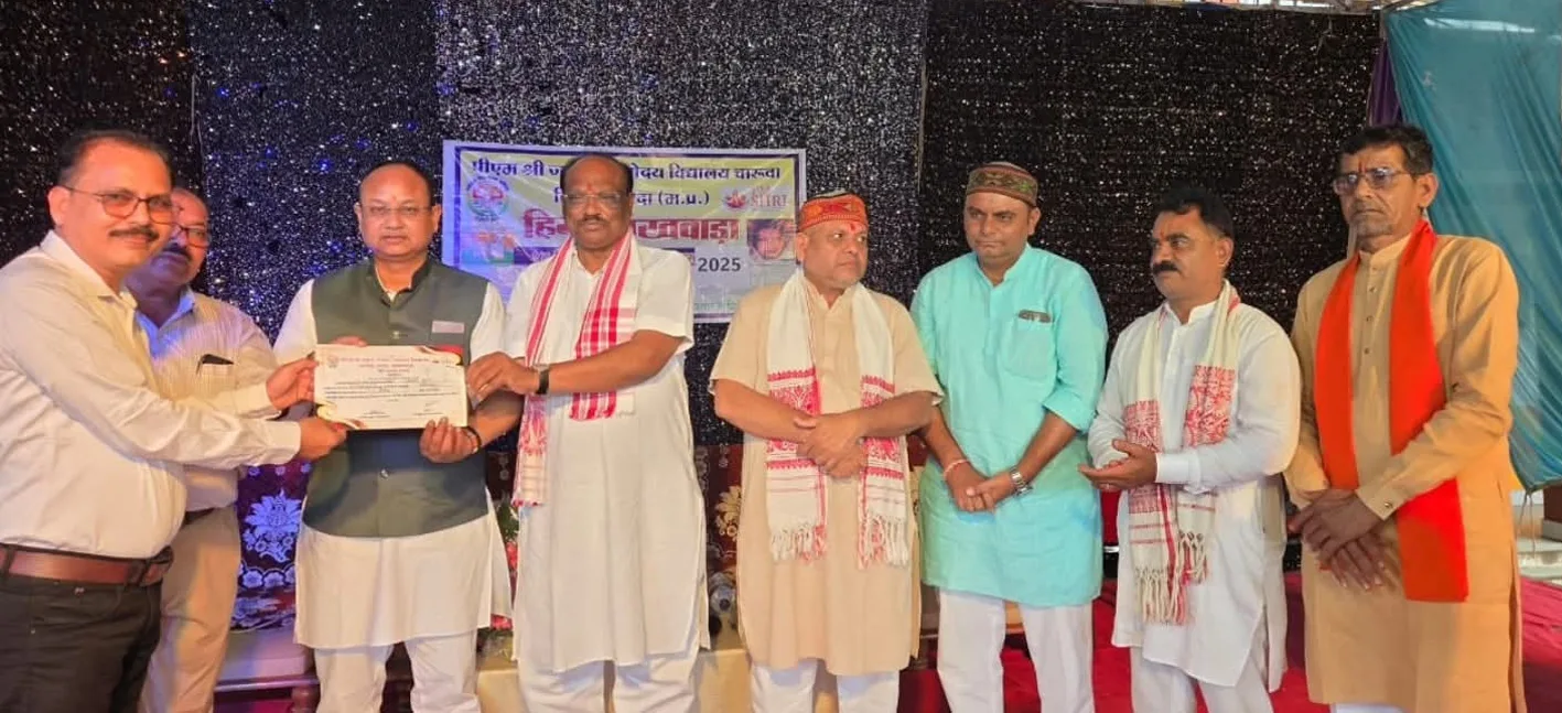 राजभाषा हिंदी पखवाड़ा के समापन समारोह में शामिल हुए केन्द्रीय मंत्री