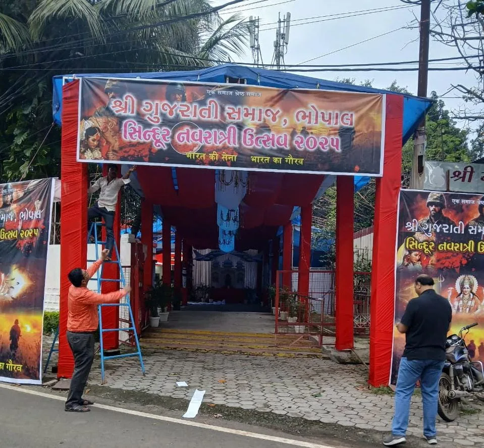 गुजराती समाज आपरेशन सिंदूर की तर्ज पर मनायगा दुर्गा उत्सव