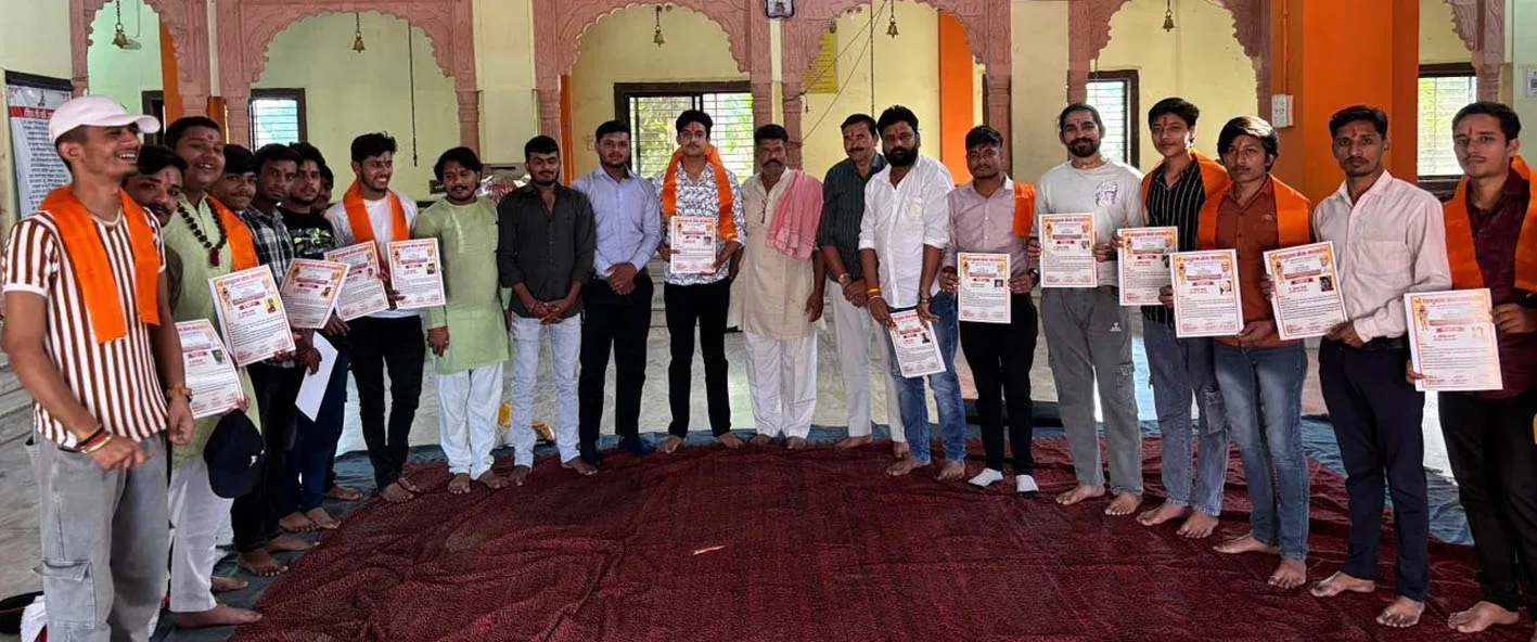 परशुराम सेना की नवीन कार्यकारिणी का गठन