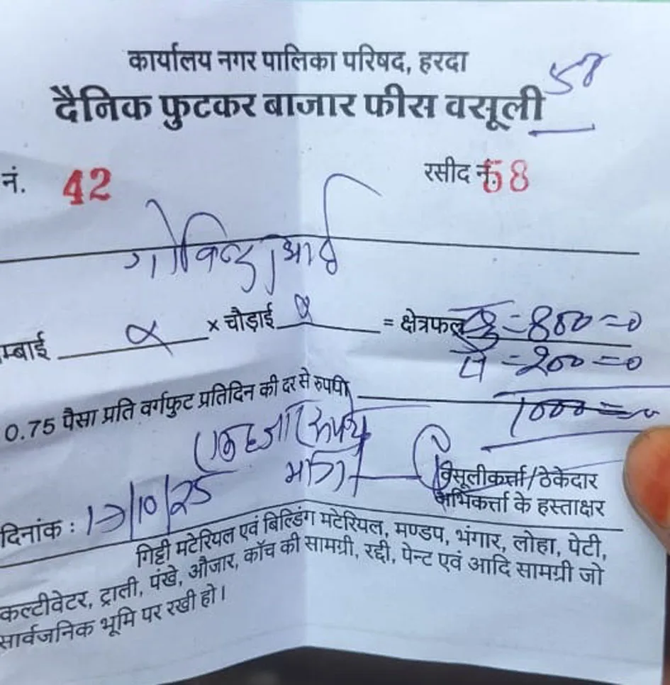 छोटे दुकानदारों से नगर पालिका कर रही अवैध वसूली : पार्षद अहद खान