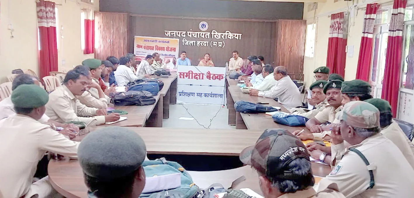 वनाधिकार पत्रों के दावे आपत्ति निराकरण के संबंध में बैठक संपन्न