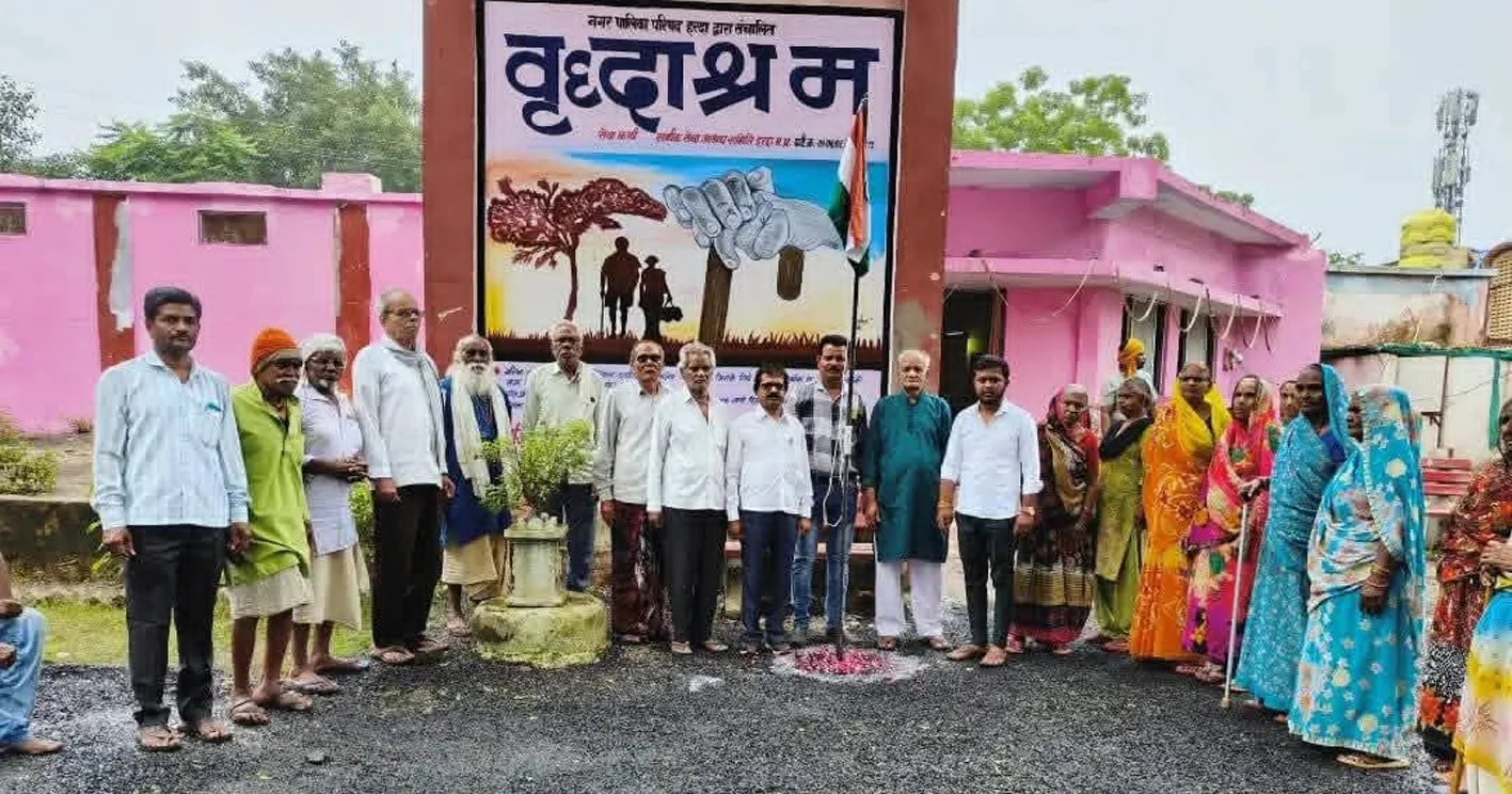 सार्थक सेवा समिति ने 10 साल से वृद्धजन कल्याण में दे रही योगदान