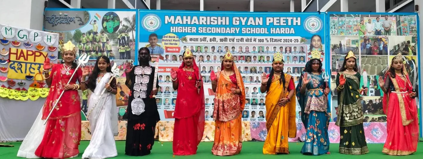 महर्षि ज्ञानपीठ हायर सेकेंडरी स्कूल में नवरात्रि और दशहरा उत्सव संपन्न