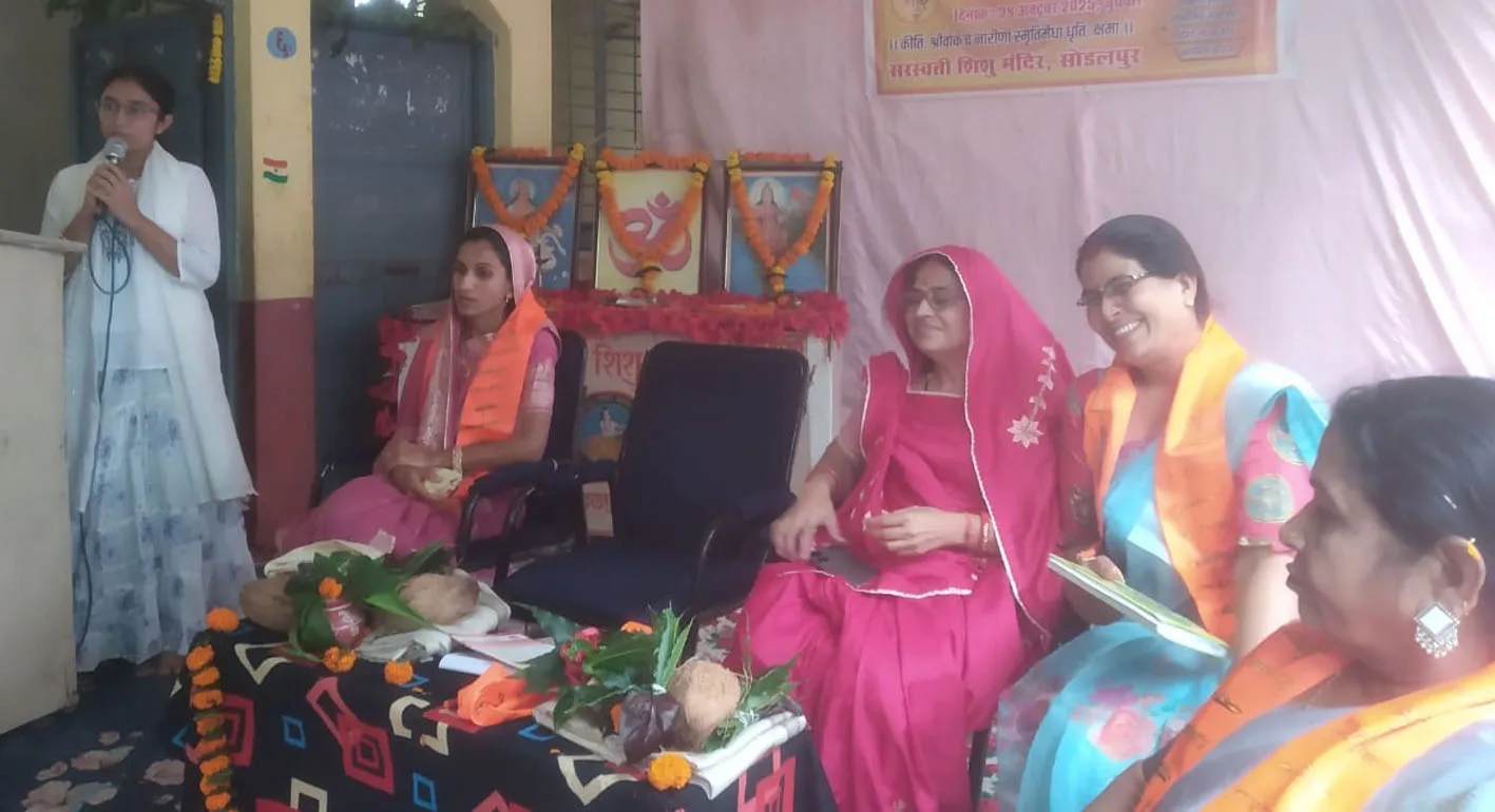 सरस्वती शिशु विद्या मंदिर में मातृ गोष्ठी संपन्न