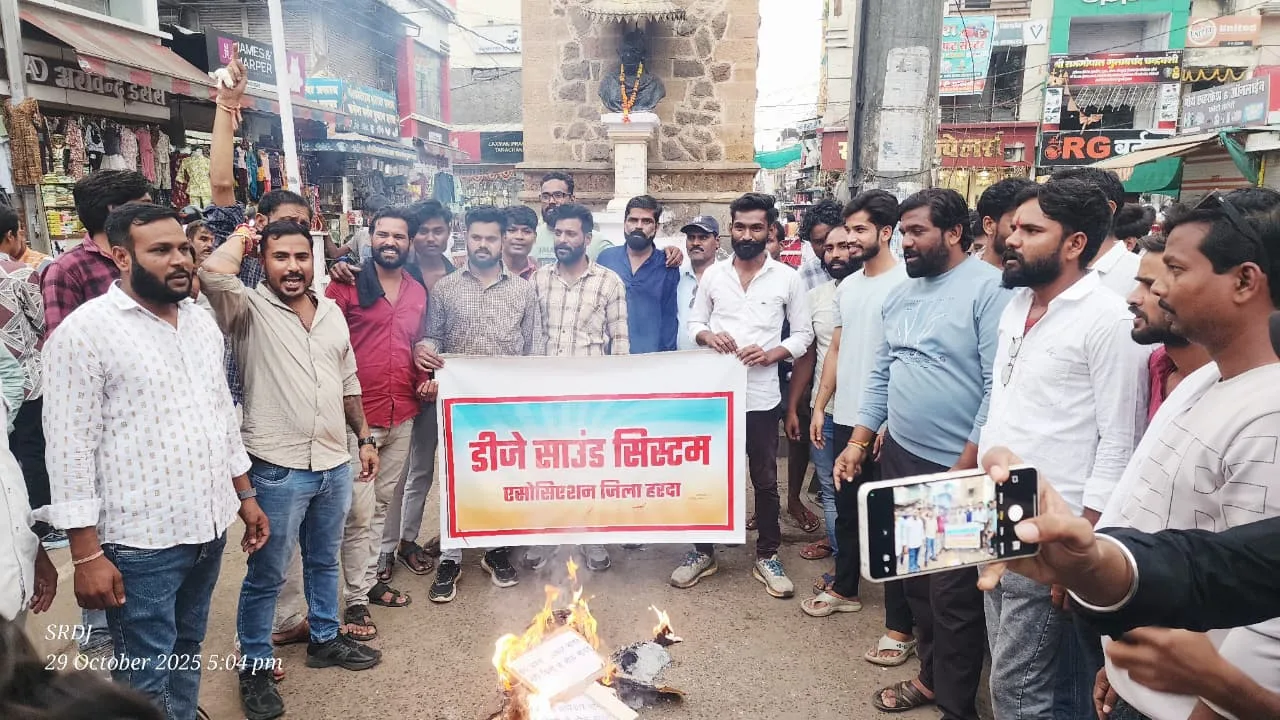 डीजे संचालकों ने विधायक प्रतिनिधि संजय जैन का फूंका पुतला