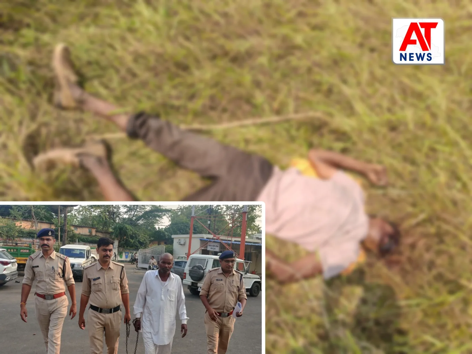 मृतक की पत्नी से अवैध संबंध , प्रेमिका से दूर ना हो इस डर से महिला के पति को उतारा मौत के घाट 