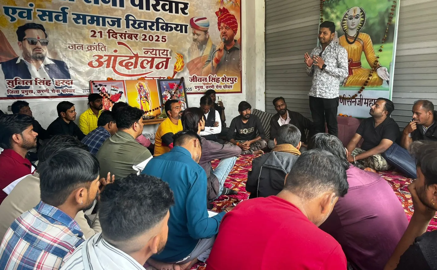 सर्व सेन समाज की बैठक आयोजित