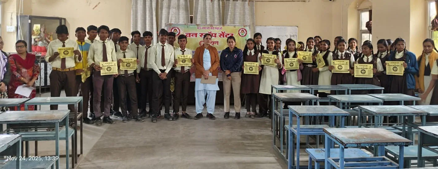 लिंग आधारित हिंसा पर जागरुकता सत्र आयोजित