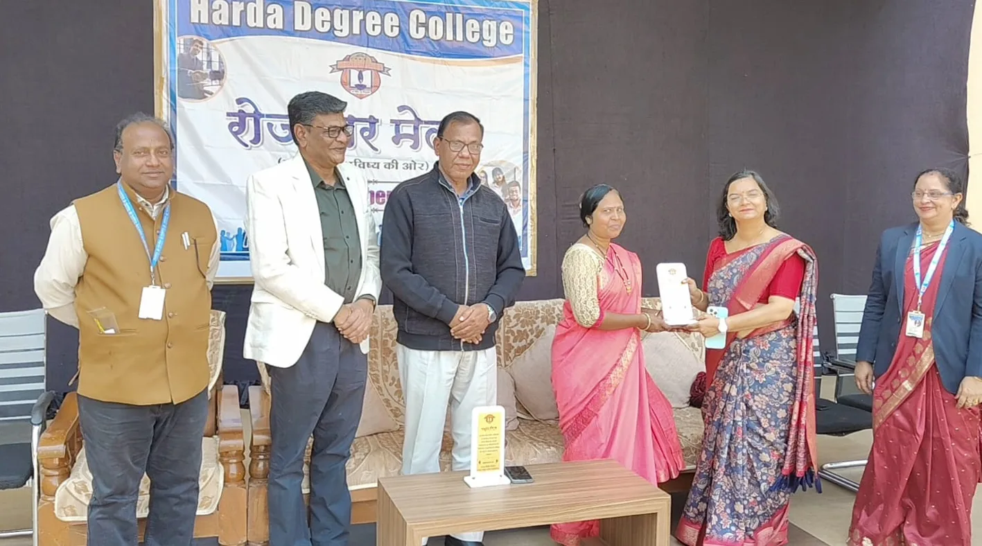 डिग्री कॉलेज में रोजगार मेले का सफल आयोजन