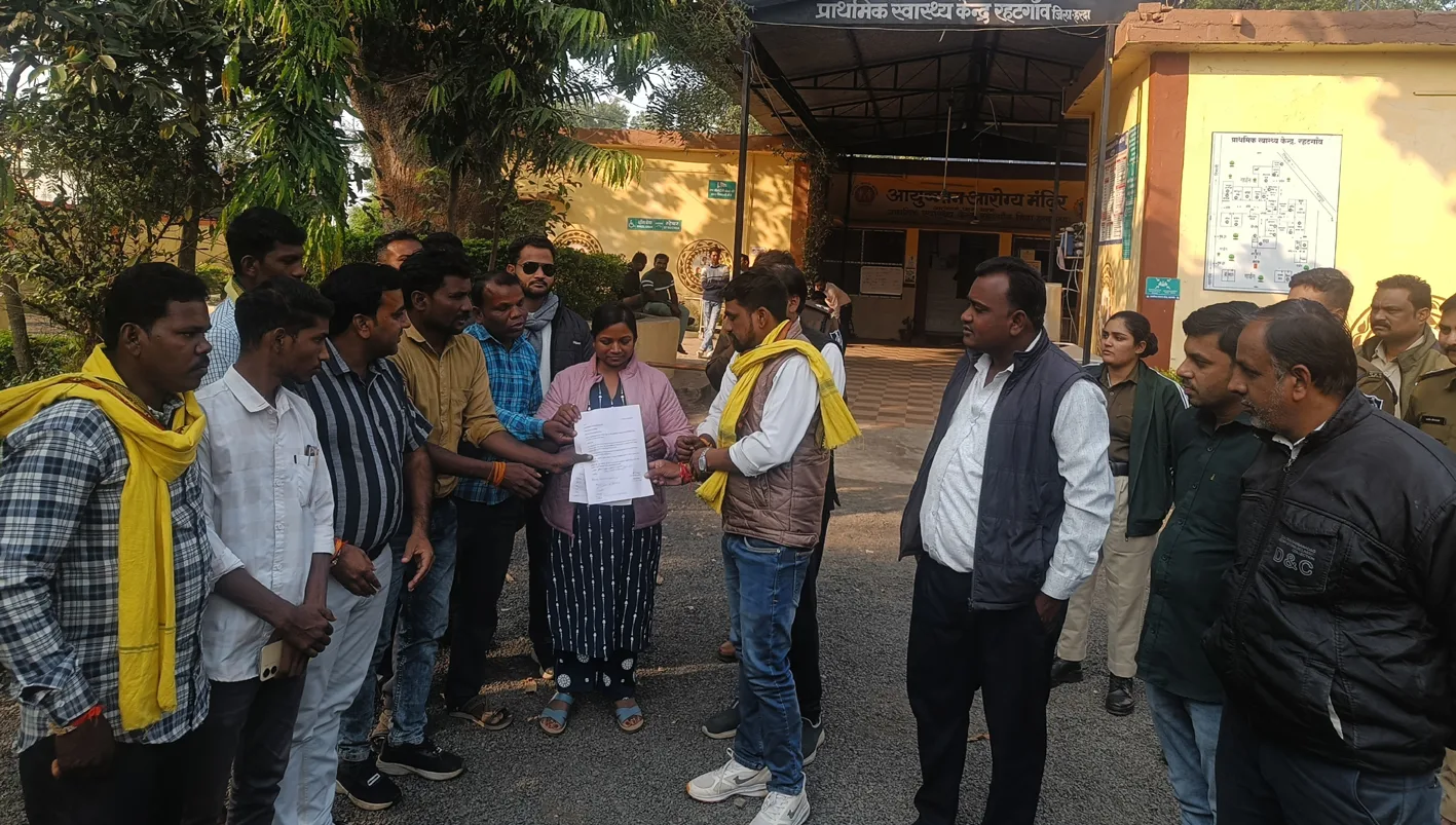 रहटगांव स्वास्थ्य केंद्र में लापरवाही का मामला उजागर