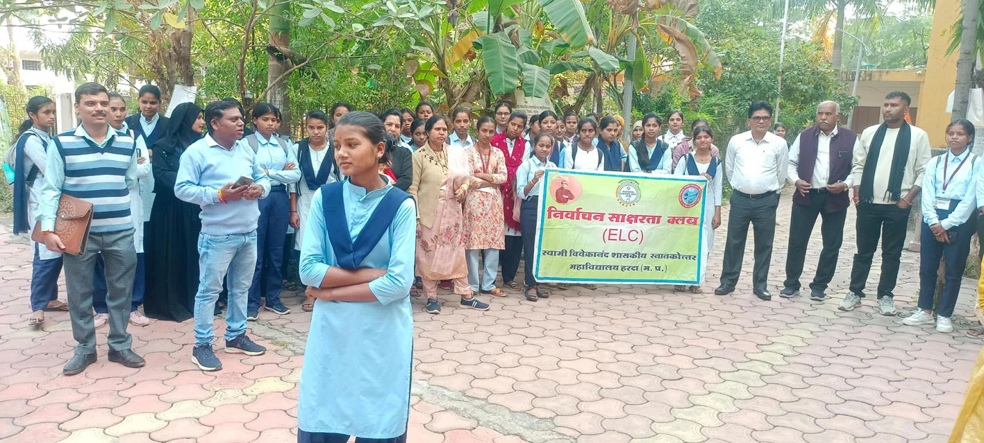 गुरु तेग बहादुर का 350वां शहीद दिवस मनाया  