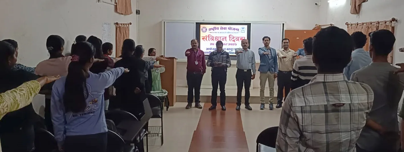 एलबीएस कॉलेज में मनाया संविधान दिवस