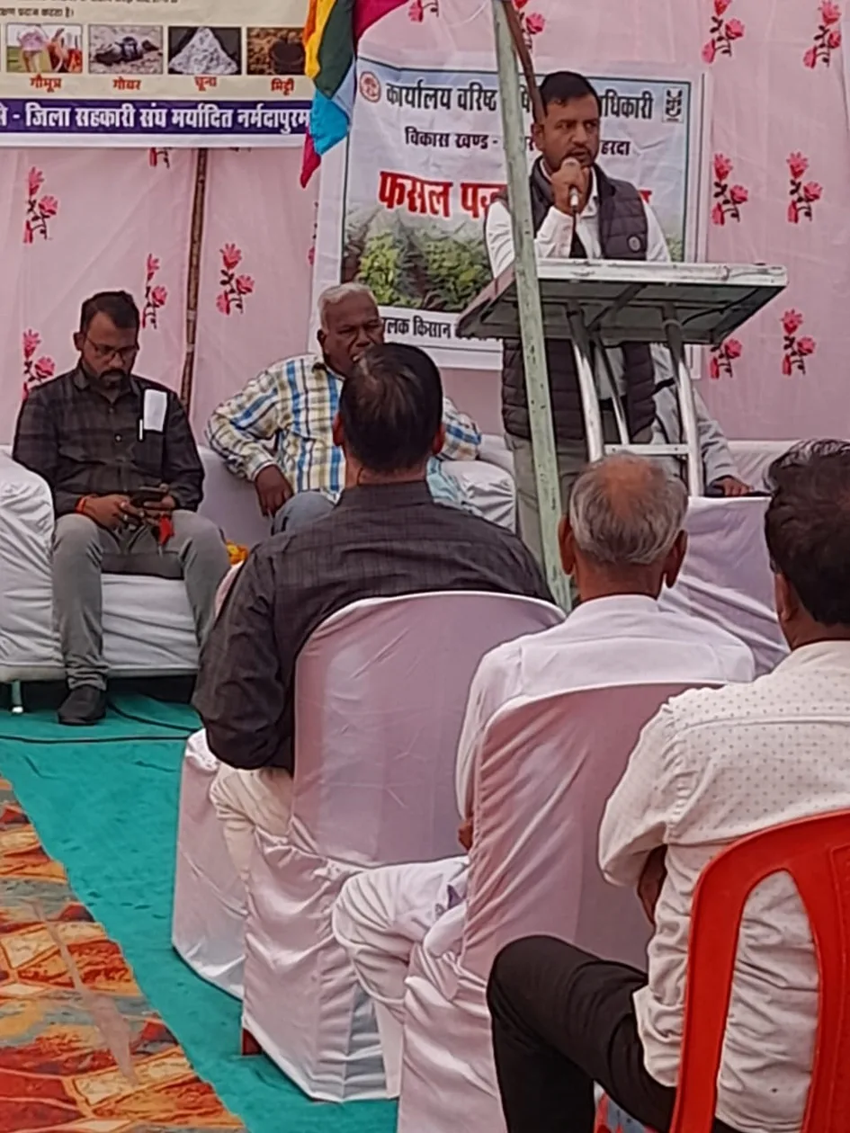 ग्राम आलमपुर में अंतरराष्ट्रीय सहकारिता वर्ष पर हुई संगोष्ठी