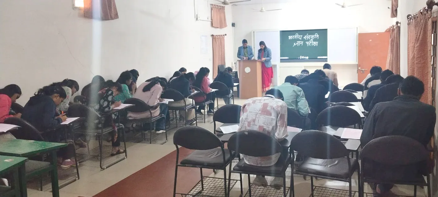 एलबीएस महाविद्यालय में संस्कृति ज्ञान परीक्षा संपन्न