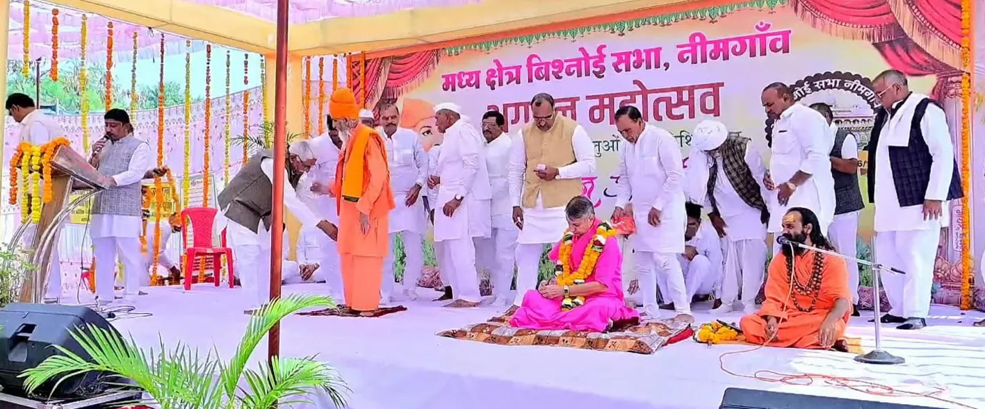 अग्हन महोत्सव….
