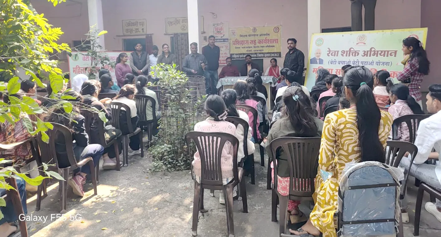 बाल गृह भवन में बाल अधिकार प्रशिक्षण कार्यशाला संपन्न