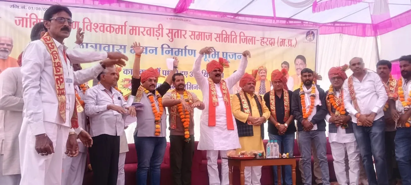 जांगिड़ ब्राह्मण विश्वकर्मा समाज के छात्रावास का भूमि पूजन संपन्न