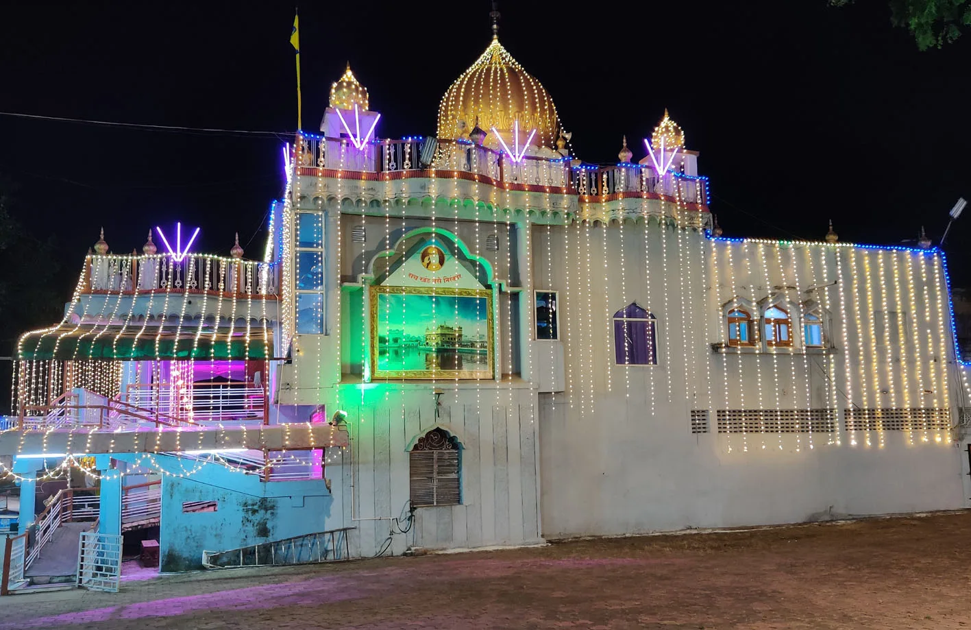 गुरुनानक देव के प्रकाश पर्व पर रोशनी से जगमगाया गुरुद्वारा
