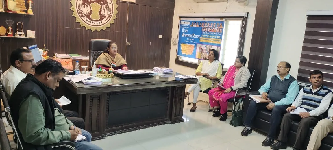 हमारा शौचालय – हमारा भविष्य अभियान के आयोजन के संबंध में बैठक सम्पन्न