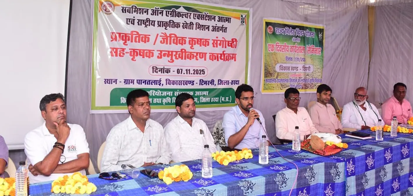 कलेक्टर ने जय किसान, जय जैविक खेती, जय भारत का दिया नारा