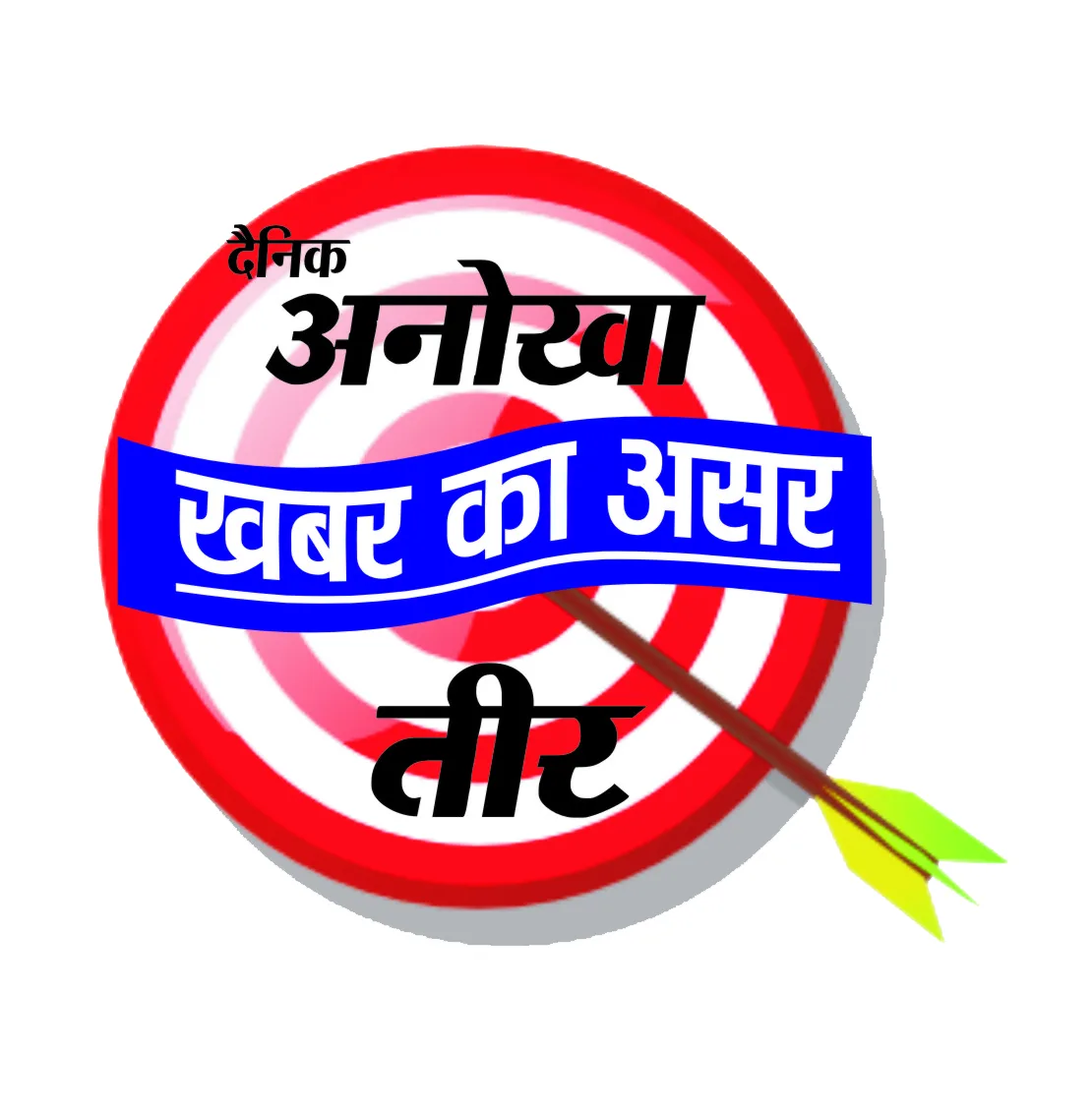 विवादों में रहे डीएफओ नेहा श्रीवास्तव और अधर गुप्ता का भोपाल तबादला
