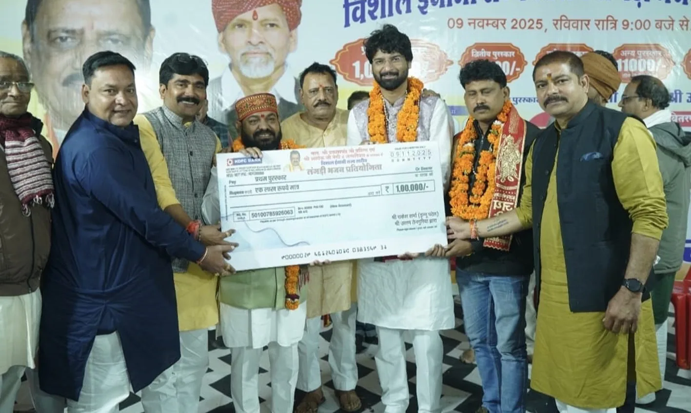 राज्य स्तरीय लंगड़ी भजन में दी मंडलियो ने भक्तिमय प्रस्तुति
