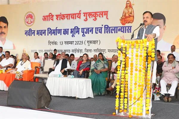 आदि शंकराचार्य गुरूकुलम् विद्यालय एक आदर्श अद्भुत संस्थान होगा : स्कूल शिक्षा मंत्री श्री सिंह