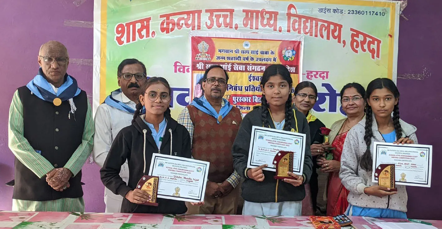 ईश्वराम्मा निबंध प्रतियोगिता के विजयी विद्यार्थियों का किया सम्मान
