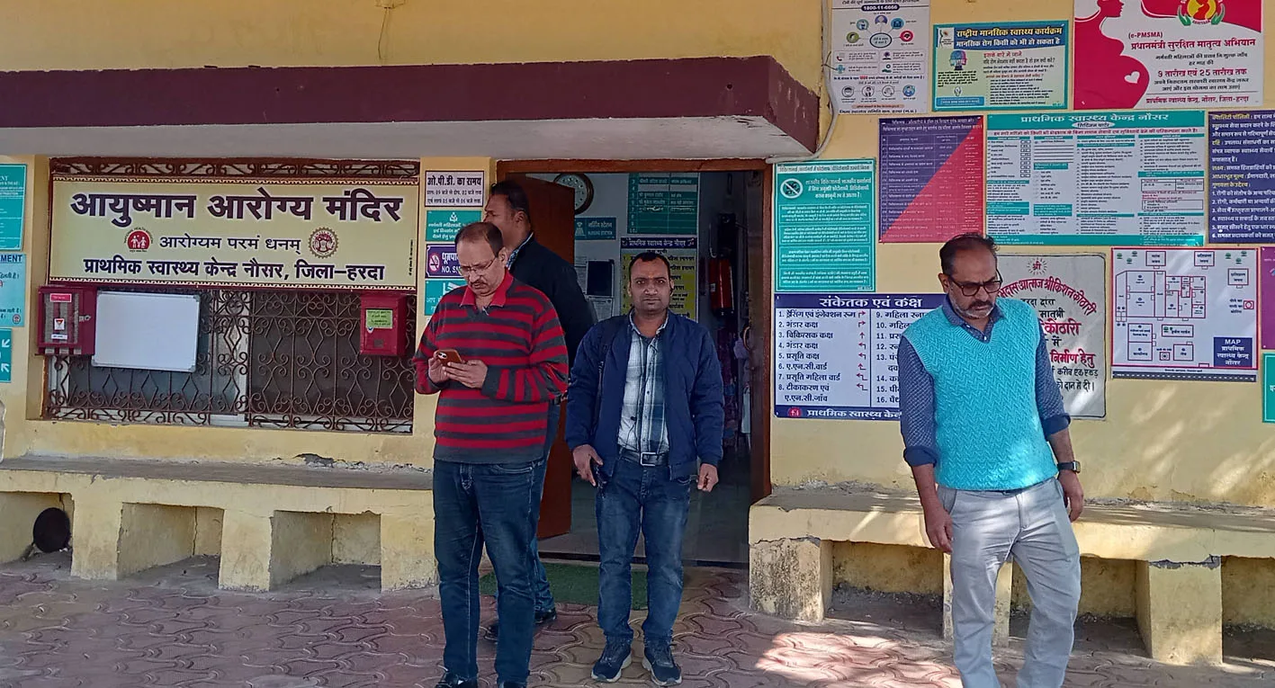  प्राथमिक स्वास्थ्य केंद्र नौसर का निरीक्षण