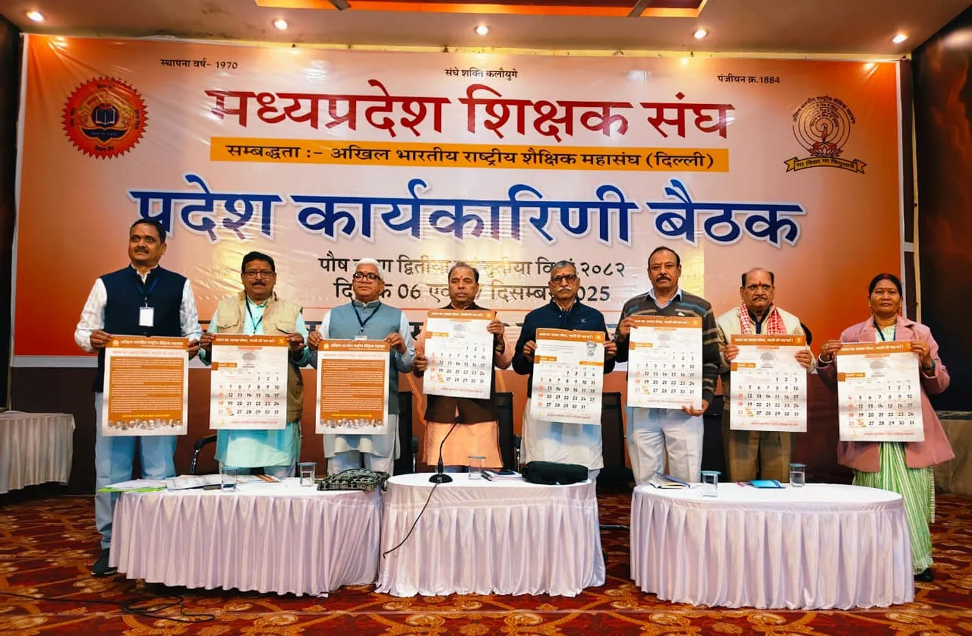 विद्यार्थियों ने किया विश्व धरोहर सांची स्तूप का शैक्षिक भ्रमण