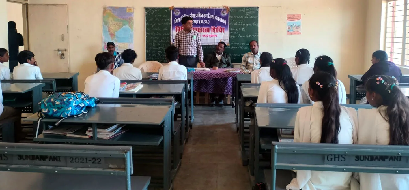 पर्यावरण, विधिक साक्षरता एवं सामुदायिक संरक्षण पर जागरुकता शिविर आयोजित