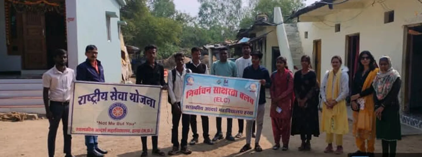 शासकीय आदर्श कॉलेज में मतदाता जागरूकता गतिविधियां संपन्न