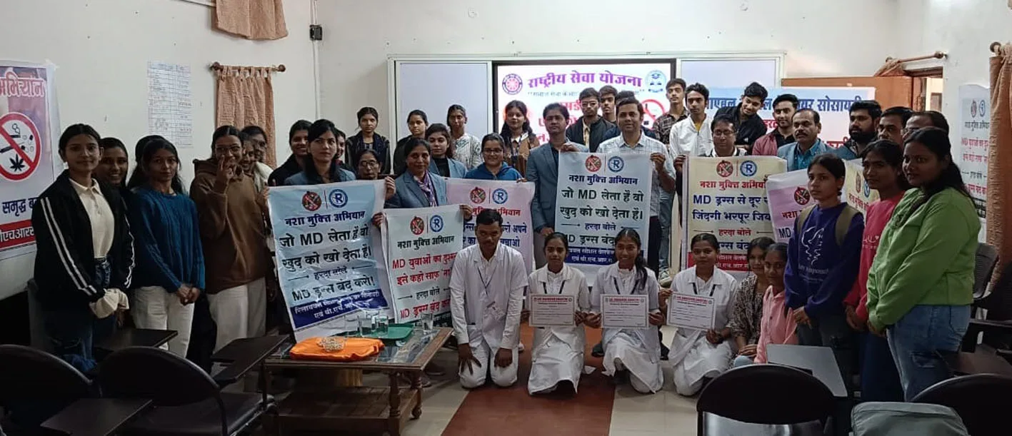 एलबीएस कॉलेज में विश्व एड्स दिवस पर हुआ जागरुकता कार्यक्रम  