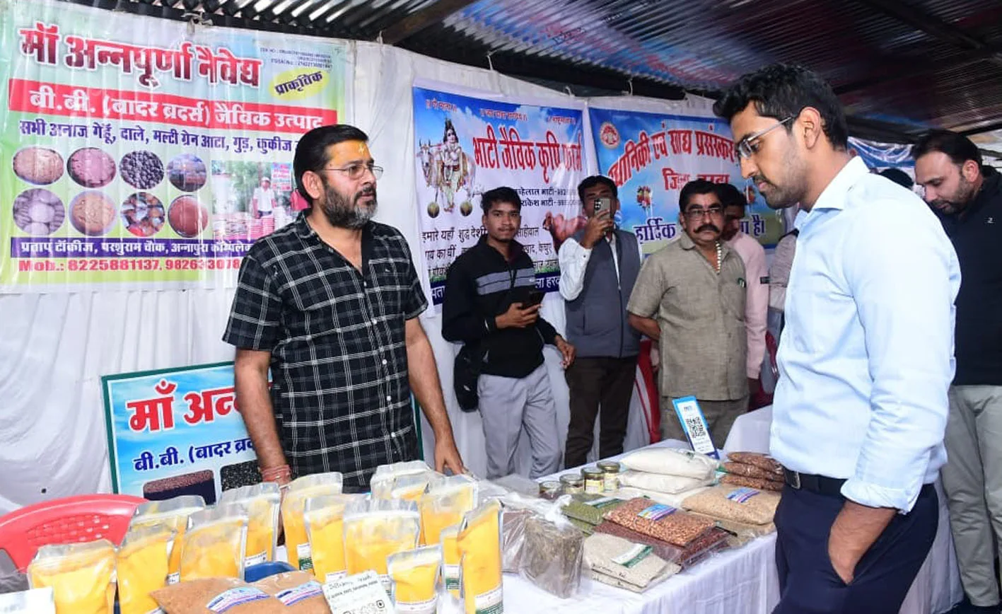 हरदा में जैविक/प्राकृतिक उत्पाद हाट बाजार का शुभारम्भ