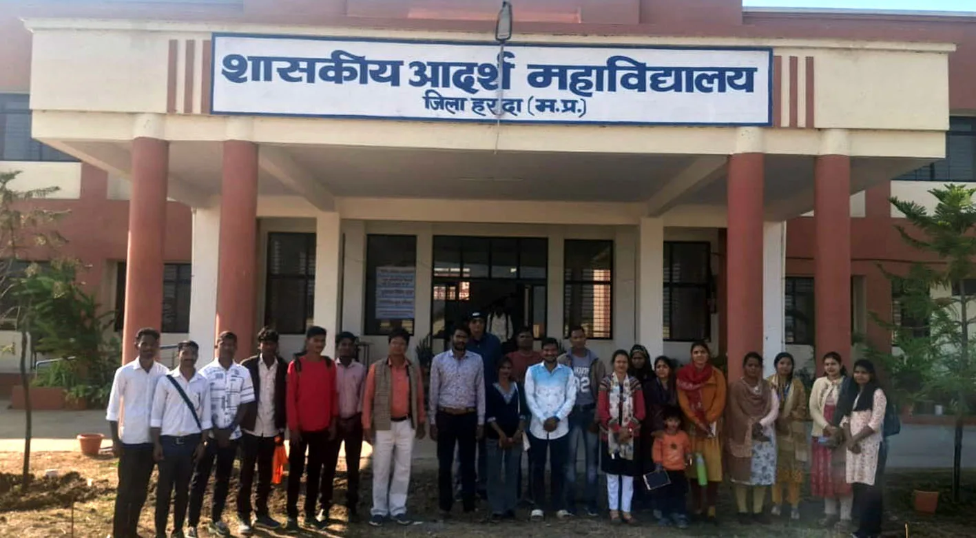 शासकीय आदर्श महाविद्यालय में भूतपूर्व छात्रों का हुआ सम्मेलन