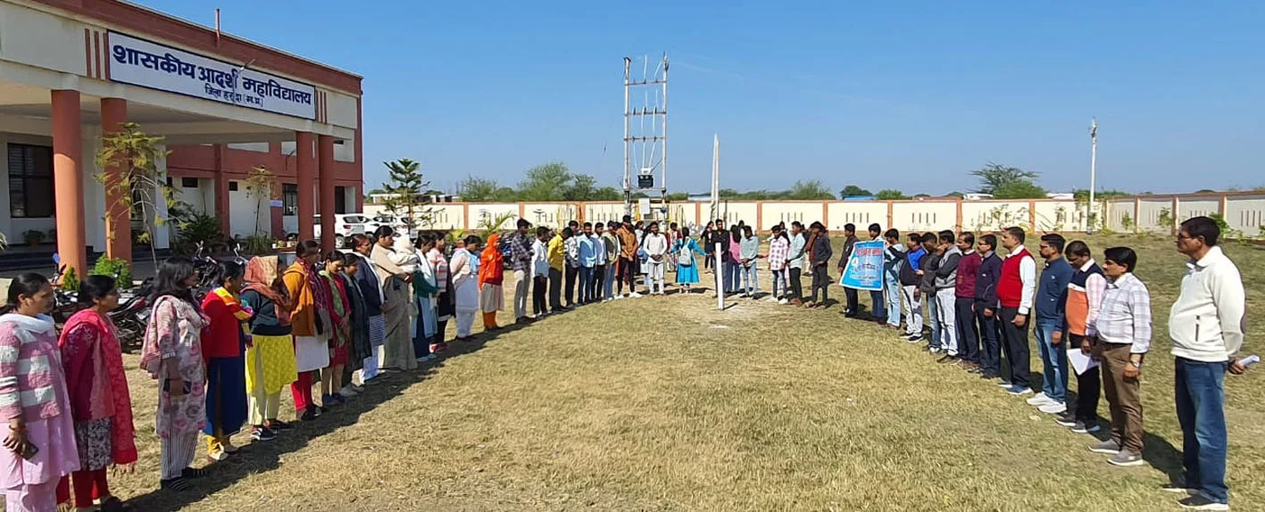 एड्स जागरुकता को लेकर निकाली रैली