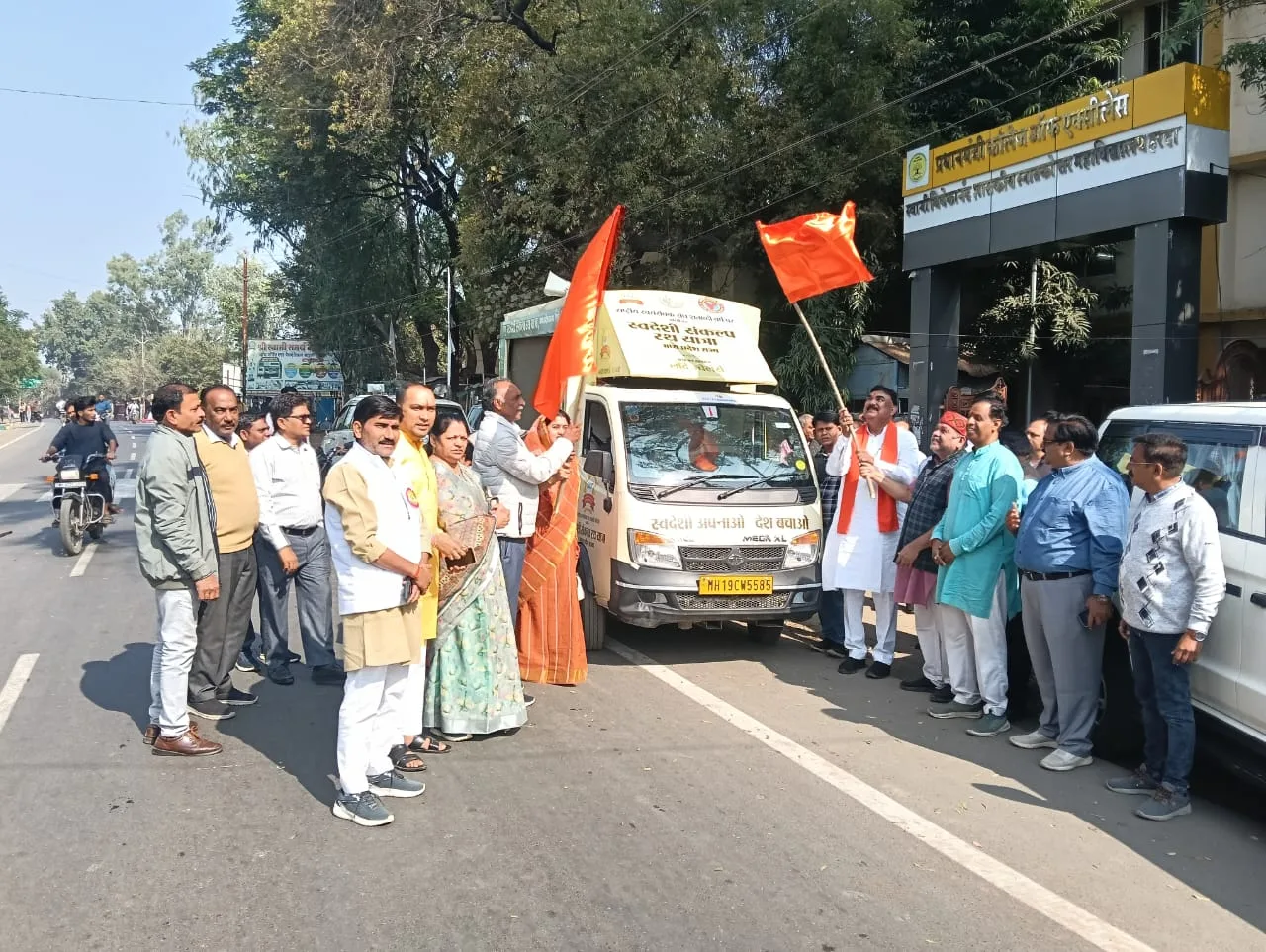 स्वदेशी संकल्प रथ यात्रा का हरदा में भव्य स्वागत